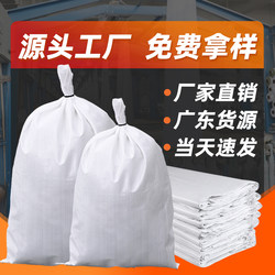 Woven Bags, Mesh Bags, Snakeskin Bags, Woven Bags Wholesale, Express Delivery Transfer Bags, Large Capacity, Extra Large Burlap Bags, Woven Bags Wholesale