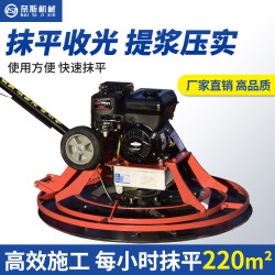 Concrete Trowel Machine, Electric Floor Finishing Machine, Road Leveling Machine, Gasoline Polishing Machine, Cement Floor Compaction and Polishing Machine
