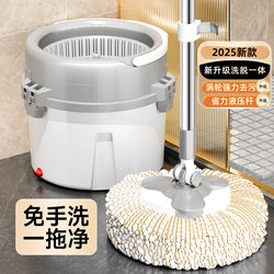 Rotating Mop, Universal, Hands-Free, Household Use, 2025 New Model, Lazy Spin-Dry Mop Bucket, Automatic Wringing, Flat Floor Mop