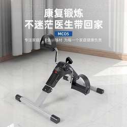 Stepper Mini Foldable with Display Screen Fitness Leg Trainer under Table Pedal Machine Home Indoor Exercise