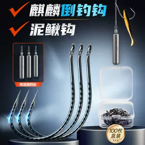 eel wire 2 Latest Authentic Product Praise Recommendation, Taobao Malaysia, 鳗鱼丝2最新正品好评推荐- 2024年3月