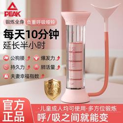 Breathing Dumbbell Abdominal Exercise Lung Capacity Vest Line Pelvic Floor Muscle Face Slimming Tool Breathing Dumbbell Trainer