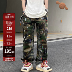 New Factor Xinyinsu New Splash-ink Camouflage Splicing Loose Casual Pants Men's Hip-hop Street Trend Trousers