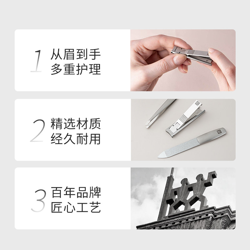 독일 ZWILLING 손톱깎이 세트 손톱깎이 손톱 가위 여성용 눈썹 족집게 네일 파일 3 피스 보관 가방-