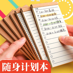 Daily Simple Retro Leather-Colored Small Notebook Portable Diary Notepad Student Memo Pad Time Planner