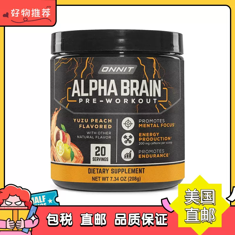 ONNIT Alpha Brain Pre-Workout - Yuzu Peach