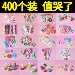 Reward Gifts for Elementary School Students Starting School, Small Gifts for Kindergarten, Children's Stationery and Toys, Prizes for the Whole Class