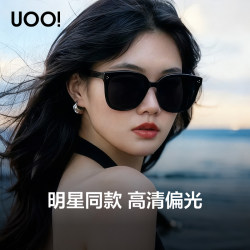 [Upgraded Material] Polarized Sunglasses for Women 2026 New Style Sunglasses with a High-End Feel, Gm Sun Protection and Uv Protection