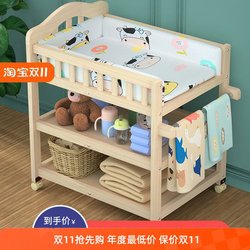 Baby Solid Wood Diaper Changing Table Newborn Baby Multifunctional Nursing Table Changing Table Removable Storage Without Bending