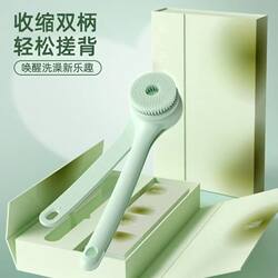 Electric Bath Brush with Dual Handles, Back Scrubber, Lazy Person's Bath Tool, Automatic Body Scrubber