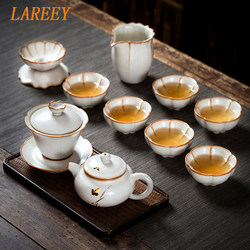 Lareey Ru Kiln Kung Fu Tea Set for Home Use, Jingdezhen High-End Ice Crack Ceramic Teapot for Living Room and Office