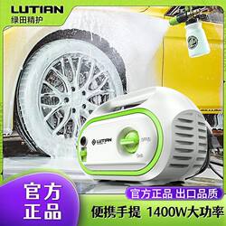 Greenfield Totoro Car Washer Portable High-Pressure Water Pump Household 220V Fully Automatic New Car Washing Tool High Power