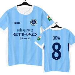 2026 Season Shenzhen Xinpengcheng Team Player Version Football Clothing Quick-Drying Short-Sleeved T-Shirt for Men and Women Fans Half-Sleeved