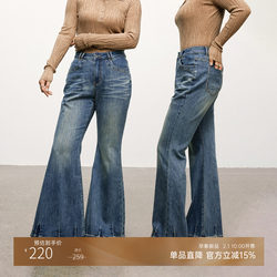 Plusmall Hong Kong Island Letter Cotton Blend Slightly Stretch Denim Cat Whisker Washed Vintage High-Waisted Flared Pants