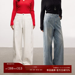 Plusmall Blue Island Blank Modern Retro Washed Stretch Denim Distressed Loose Straight-Leg Pants