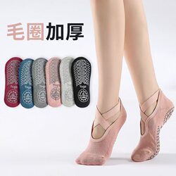 Spring and Summer New Professional Yoga Socks for Beginners, Women's Cross-Strap Terry Thickened Non-Slip Rubberized Pilates Socks