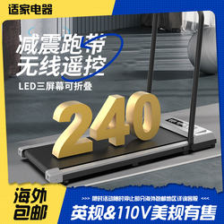 Treadmill Walking Machine Home Sports Cross-Border Tablet Small Mini Folding Silent Electric Indoor Fitness Equipment