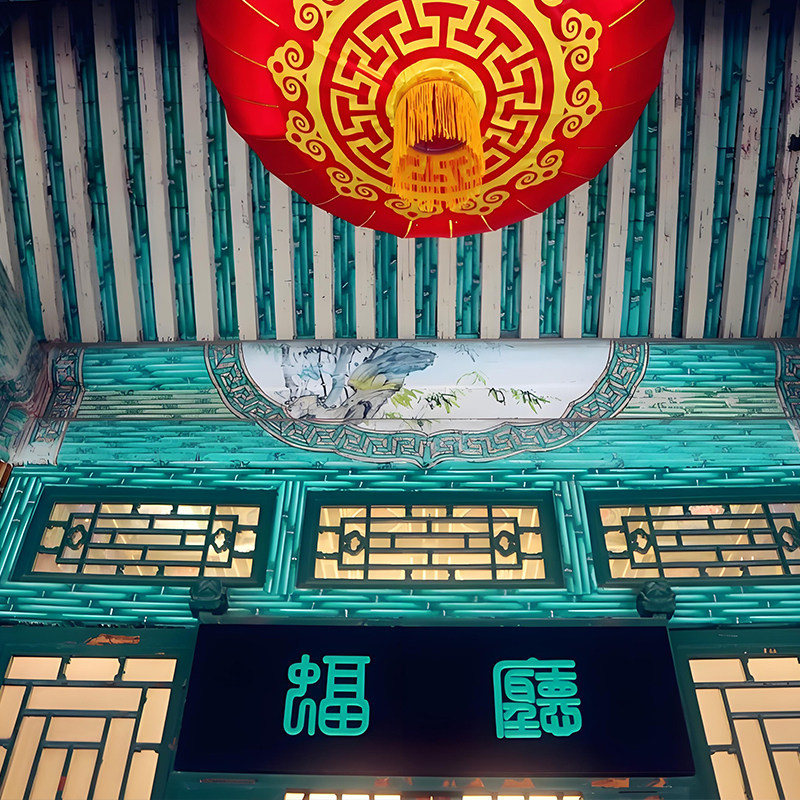 【北京恭王府含门票一日游】(可选私人讲解)