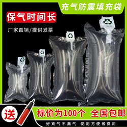 Inflatable Bags for Packaging, Cushioning, Express Delivery, Foam Air Column Bags, Bubble Filling Bags, Air Fillers for Bags and Shoes
