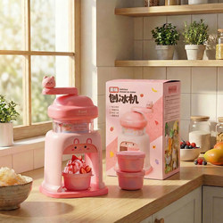 Ice Shaver Machine for Home Use, Small and Practical, Suitable for Girls, Best Friends, Children's Day, Birthday Gift for Girls