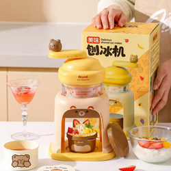 Ice Shaver Machine for Home Use, Small and Practical, Suitable as a Birthday Gift for Girls, Best Friends, or for Children's Day