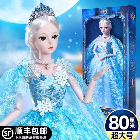 
Ba Aisha Doll Toy Girl Princess Doll 2025 New Aisha Doll Snow Set Gift Box