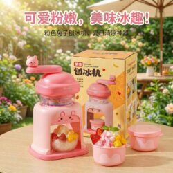 Ice Shaver Machine for Home Use, Small and Practical, Perfect as a Birthday Gift for a Girlfriend or Girl, or as a Children's Day Gift for Girls