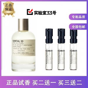 
Laboratory Perfume No. 33 Sandalwood Unique No. 13 Tokyo Guaiac Wood 10 Bergamot 22 Matcha 26 Perfume