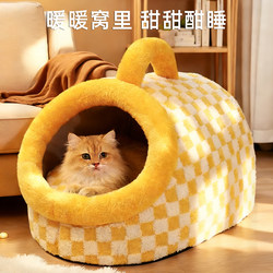 2025 New Style Slippers Dog Bed Winter Thickened Warm All-Season Semi-Enclosed Winter Safe Small Dog Sleeping Bed