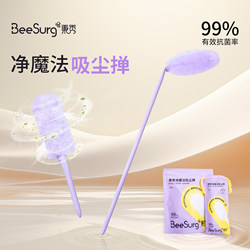 Bingxiu Net Magic Folding Dusting Brush Bubble Duster Static Adsorption Dust-Free Antibacterial Cleaning No-Wash Replaceable