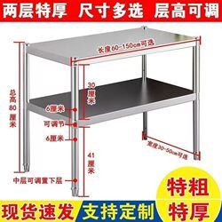 Kitchen Storage Rack Stainless Steel Shelf Microwave Oven Rack Cabinet Floor-Standing Multi-Functional Storage Rack Workbench for Home Use