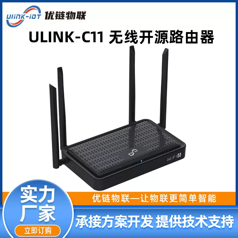 WIFI6E AX3000 MT7981 MT7986无线开源路由器5G CPE网关整机方案-Taobao 