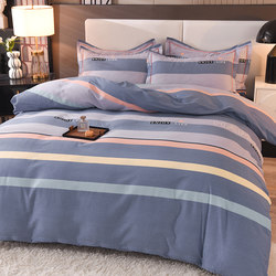 High-End Thickened All-Cotton Four-Piece Set, 100% Pure Cotton Duvet Cover, Bed Sheet, Simple Four-Season Universal Bedding Three-Piece Set