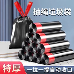 Drawstring Garbage Bags for Household Use, Medium and Large Size, Portable, Thickened, Kitchen Cleaning, Economical Pack, Plastic Garbage Bags