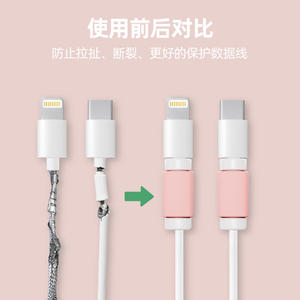 
Charging cable protection buckle is suitable for Apple Android data cable cable bite device iPhone17/Xiaomi/Huawei Honor/oppo/vivo universal mobile phone cable protective cover break repair to prevent breakage