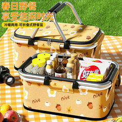 Picnic Basket, Foldable, Multi-Functional, Insulated Storage Box, Outdoor Camping, Spring Outing, Portable Full Set of Equipment, Basket