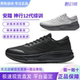 ANTA Shenxing 12 Commuting Comprehensive Training 2025 New Men's Shoes Cushioning Comfortable Sports Running Shoes 112537718