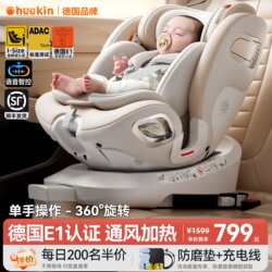 Heekin Smart Ventilated Car Child Safety Seat for Infants and Babies, Suitable for Ages 0 to 12, Reclining Seat