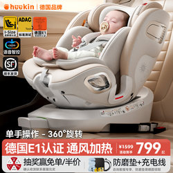Heekin Smart Ventilated Car Child Safety Seat for Infants and Babies, Suitable for Ages 0 to 12, Reclining Seat