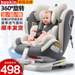 Child Safety Seat for Car, Baby Car Seat, 360-Degree Rotating Portable Seat, Suitable for Ages 0-12