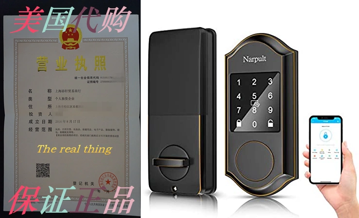 Narpult Smart Lock Electronic Deadbolt， Keyless Entry Doo-Taobao