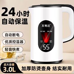 Wanlida Smart Insulated Electric Kettle for Home Use, Automatic Power-Off, Stainless Steel Water Boiler
