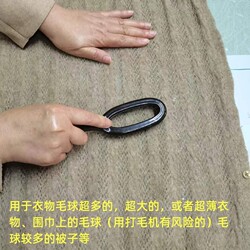 Clothes Lint Remover, Dry Cleaning Shop Special, Multifunctional Lint Brush for Sweaters and Scarves, Lint Remover, Dust Brush for Home Use