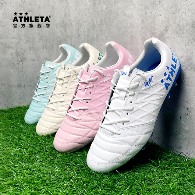 ATHLETA kangaroo leather football shoes MG short spike men's grass game