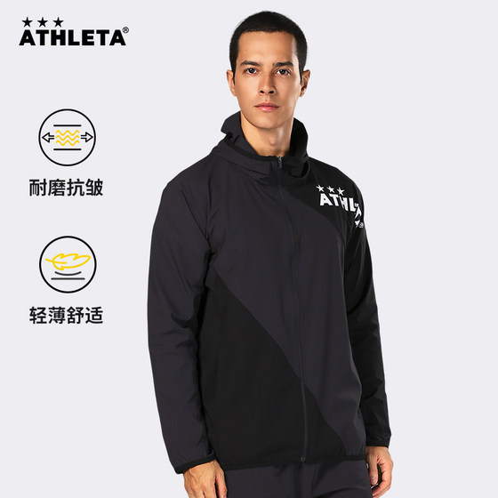 
ATHLETA Ashleta sports zipper jacket men's spring and autumn hooded football training suit woven jacket top
