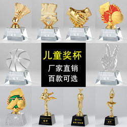 Children's Mini Reward Creative Personalized Crystal Trophy Dance Sports Competition Champion Resin Fashion Trophy Medal