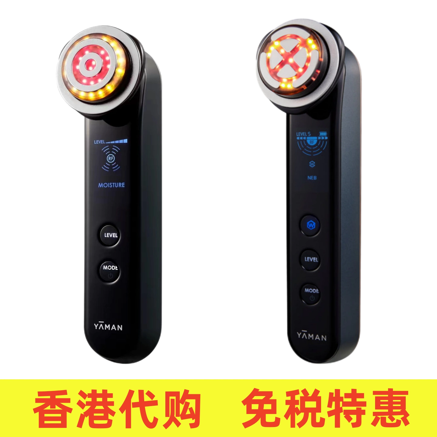 日本雅萌YAMAN美容仪MAX家用二代射频仪导入导出M20提拉紧致M22-Taobao