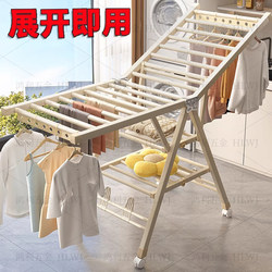 Thickened and Reinforced Floor-Standing Folding Clothes Drying Rack for Home Use, Suitable for Balcony and Bedroom, Simple and Movable for Drying Clothes and Quilts
