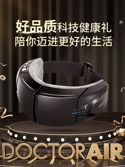 ドクターエア EM-03WH ヨドバシ.com - ドクターエア DOCTORAIR 3DアイマジックS ホワイト EM