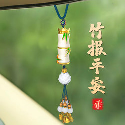 Car Hanging Ornaments, Interior Decorations, Car-Mounted Hanging Decorations, High-End Rearview Mirror Accessories, 2026 New Model, Premium Quality